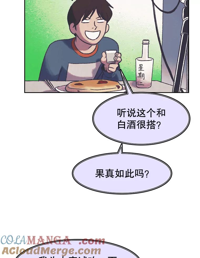 《欢迎收看书生秀》161.销售一空 第58页