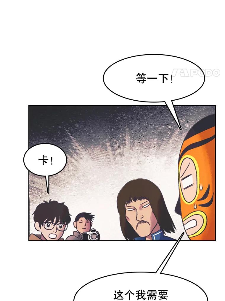 《欢迎收看书生秀》162.再掀风波 第32页
