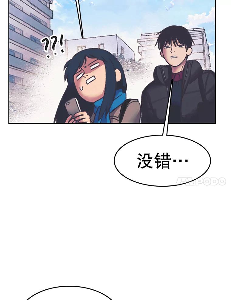 《欢迎收看书生秀》162.再掀风波 第51页