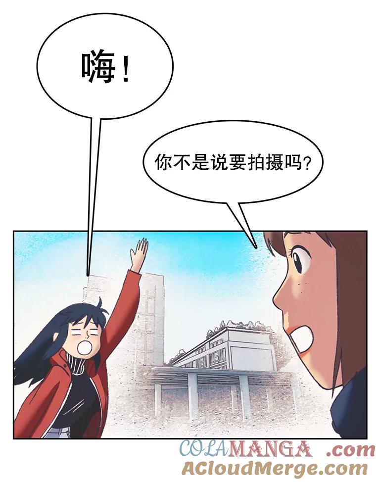 《欢迎收看书生秀》163.据理力争 第10页