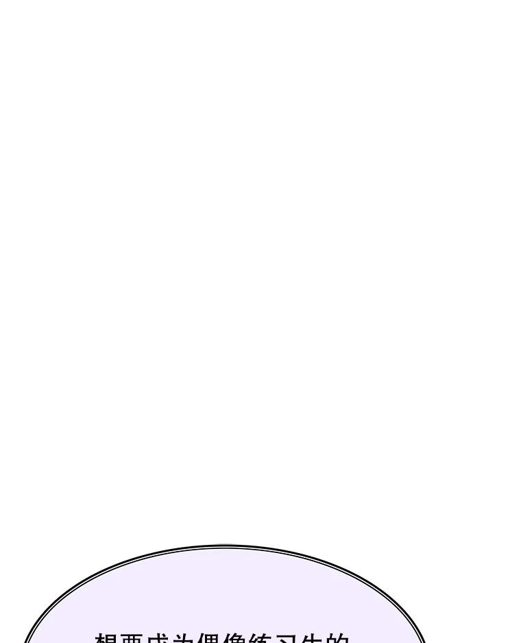 《欢迎收看书生秀》163.据理力争 第71页