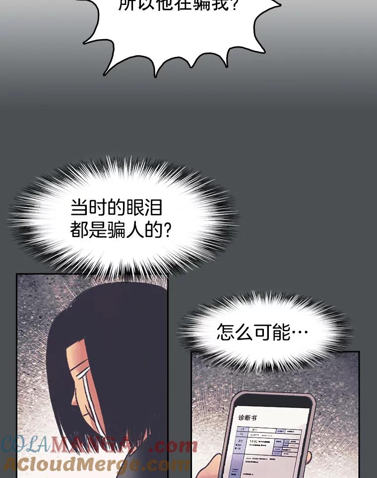 《欢迎收看书生秀》163.据理力争 第22页