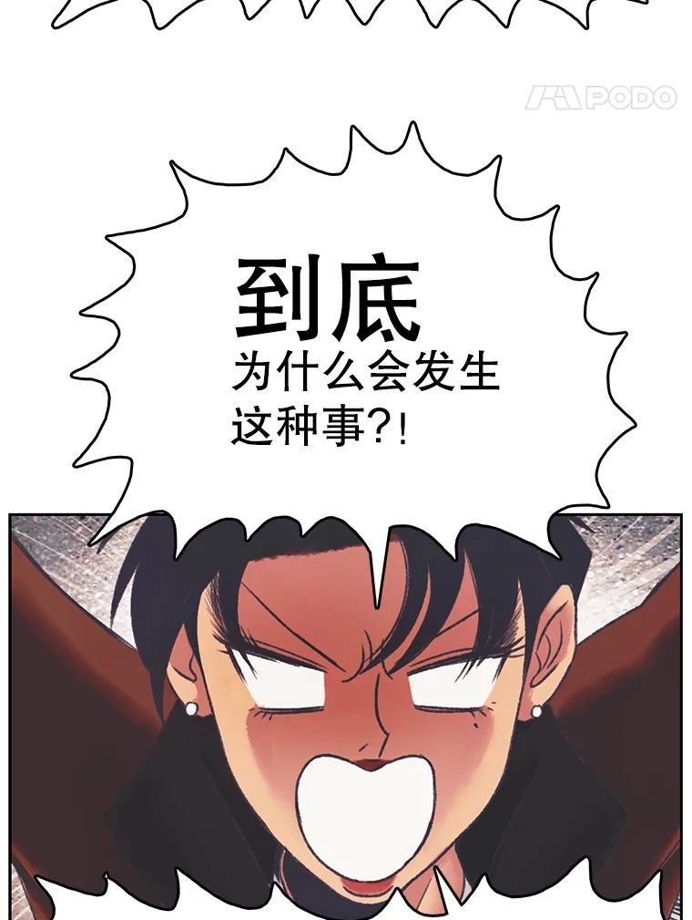 《欢迎收看书生秀》163.据理力争 第48页
