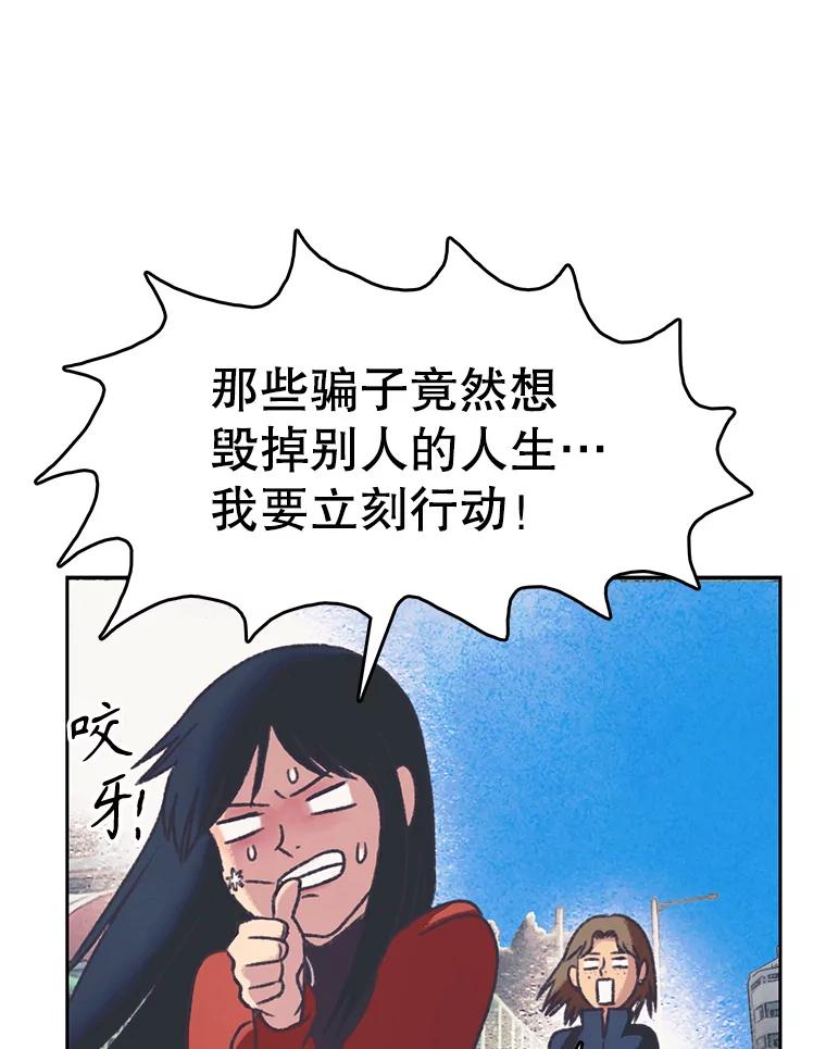 《欢迎收看书生秀》163.据理力争 第27页