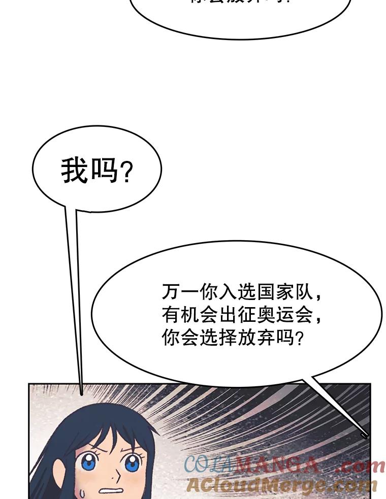 《欢迎收看书生秀》164.劝退 第37页