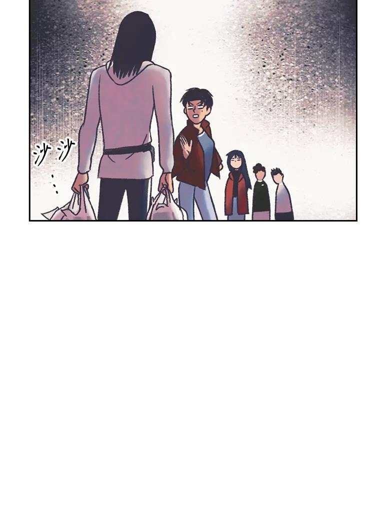 《欢迎收看书生秀》164.劝退 第59页