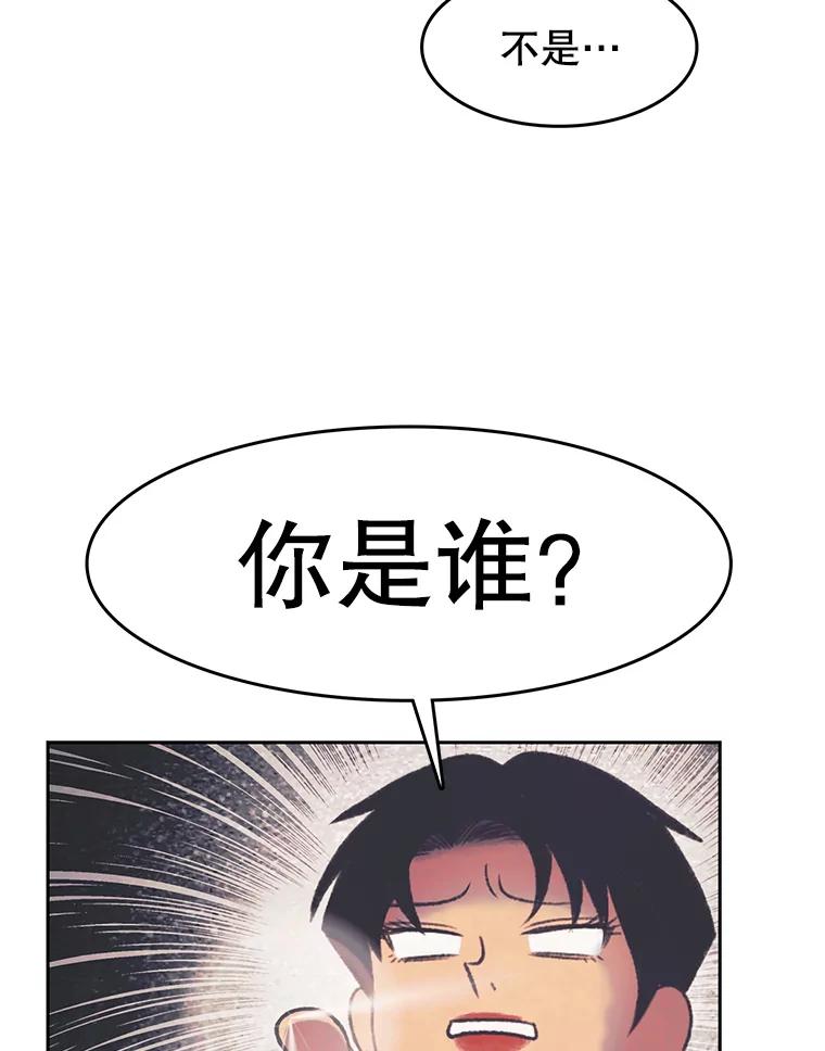 《欢迎收看书生秀》164.劝退 第62页