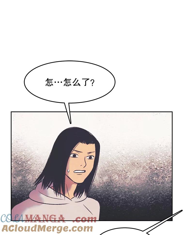 《欢迎收看书生秀》164.劝退 第61页