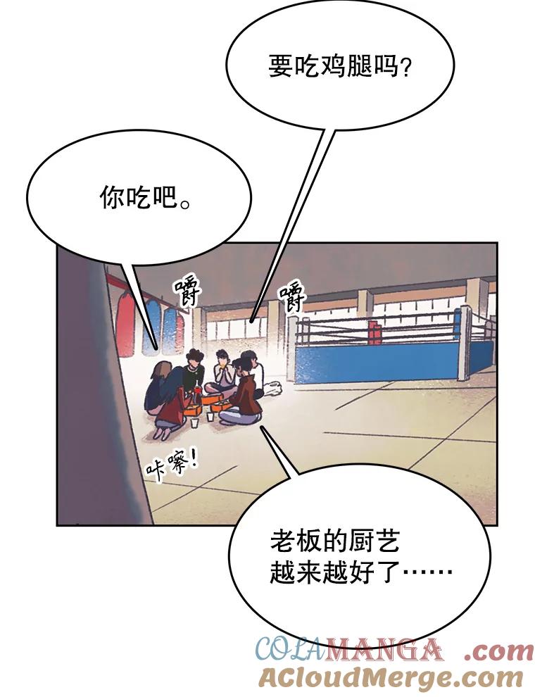 《欢迎收看书生秀》164.劝退 第22页