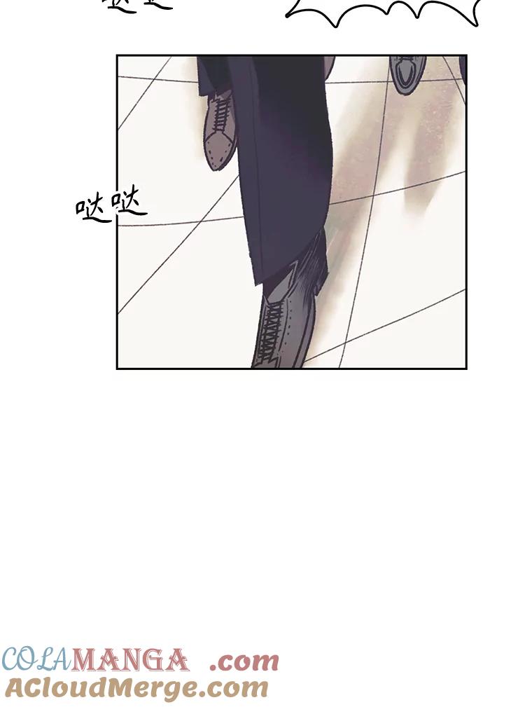 《欢迎收看书生秀》165.群架 第70页