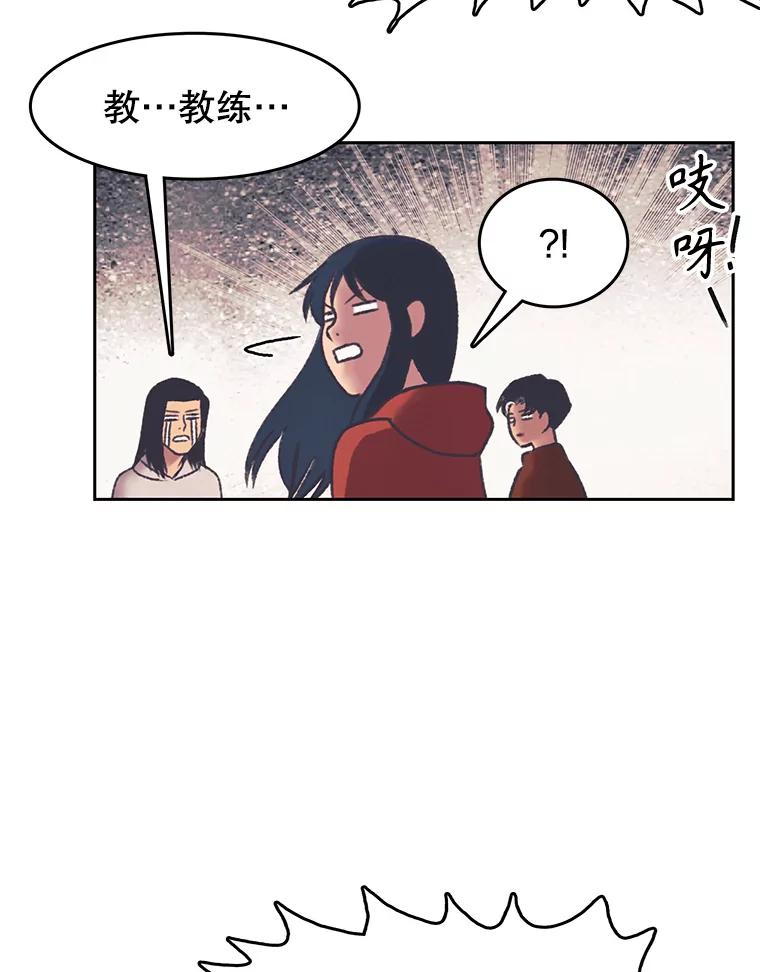 《欢迎收看书生秀》165.群架 第30页