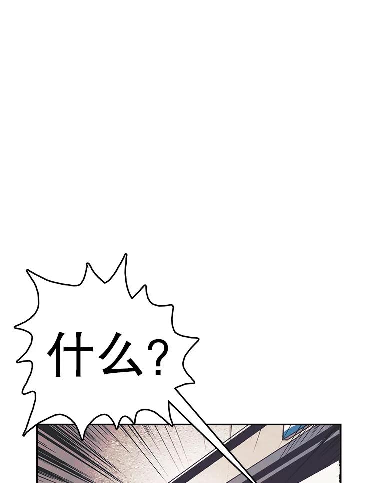 《欢迎收看书生秀》165.群架 第47页