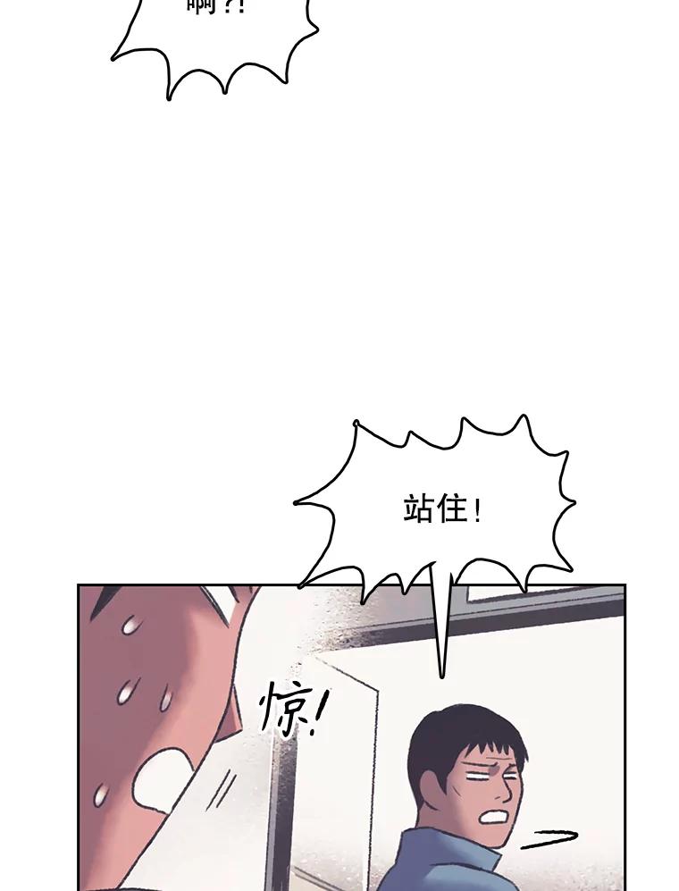 《欢迎收看书生秀》166.大混战 第9页
