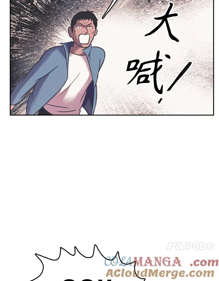 《欢迎收看书生秀》166.大混战 第64页