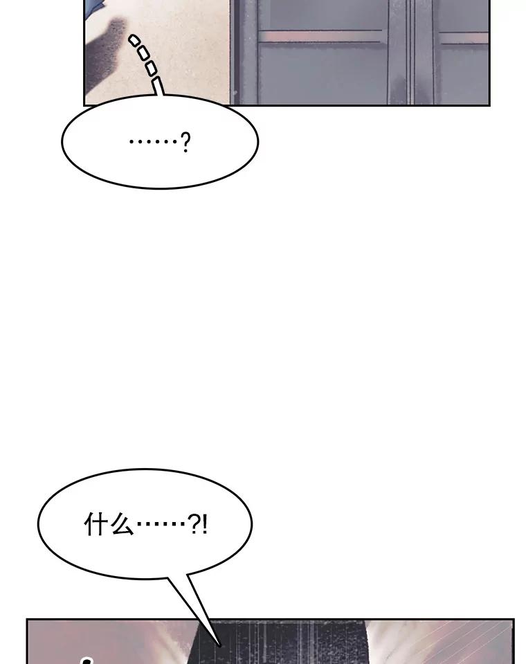 《欢迎收看书生秀》166.大混战 第57页