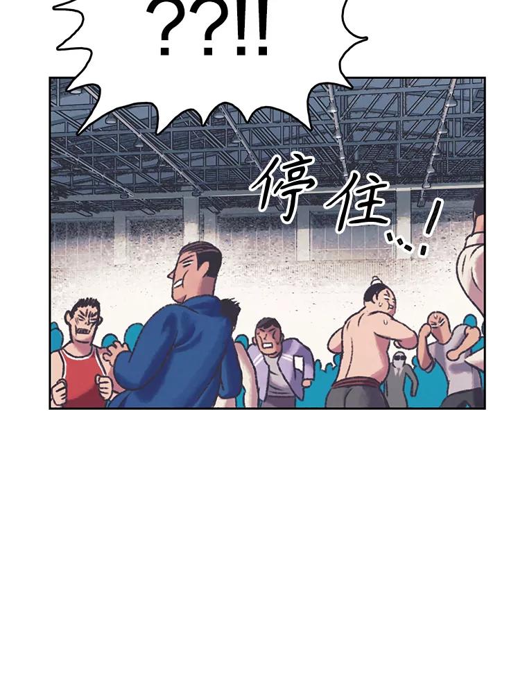 《欢迎收看书生秀》166.大混战 第65页