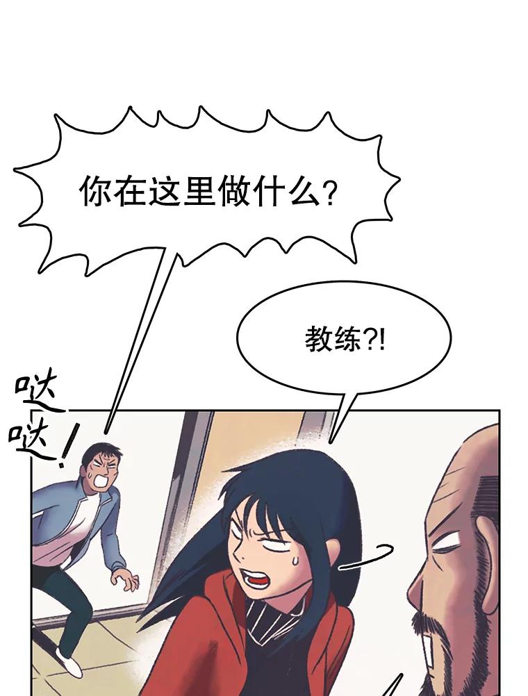 《欢迎收看书生秀》166.大混战 第20页