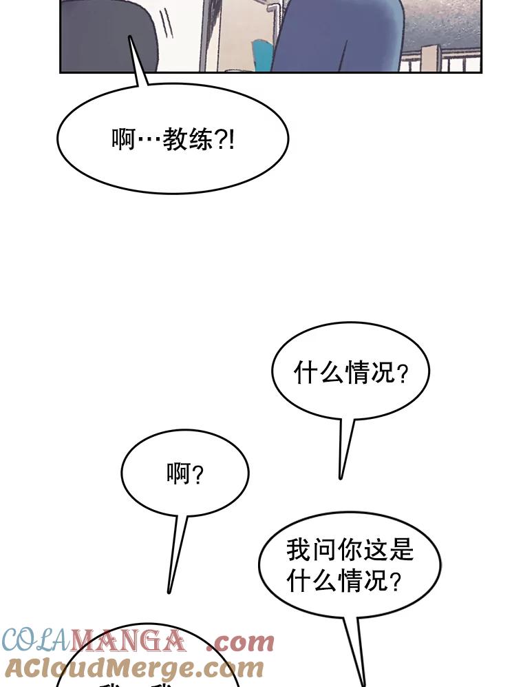 《欢迎收看书生秀》166.大混战 第10页