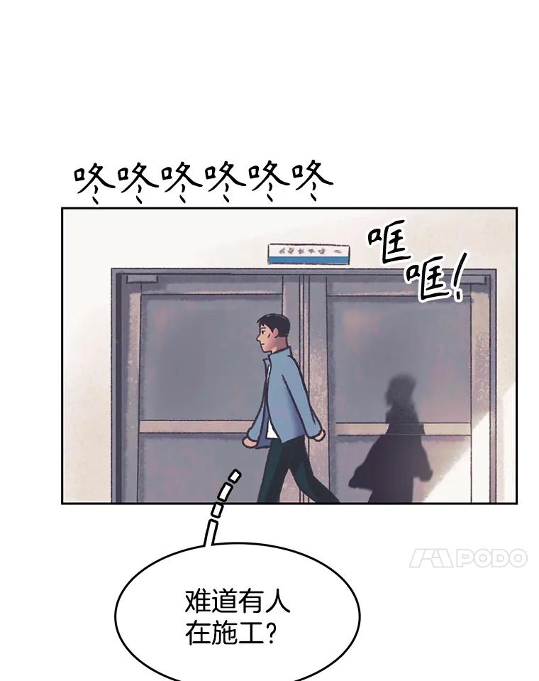 《欢迎收看书生秀》166.大混战 第54页