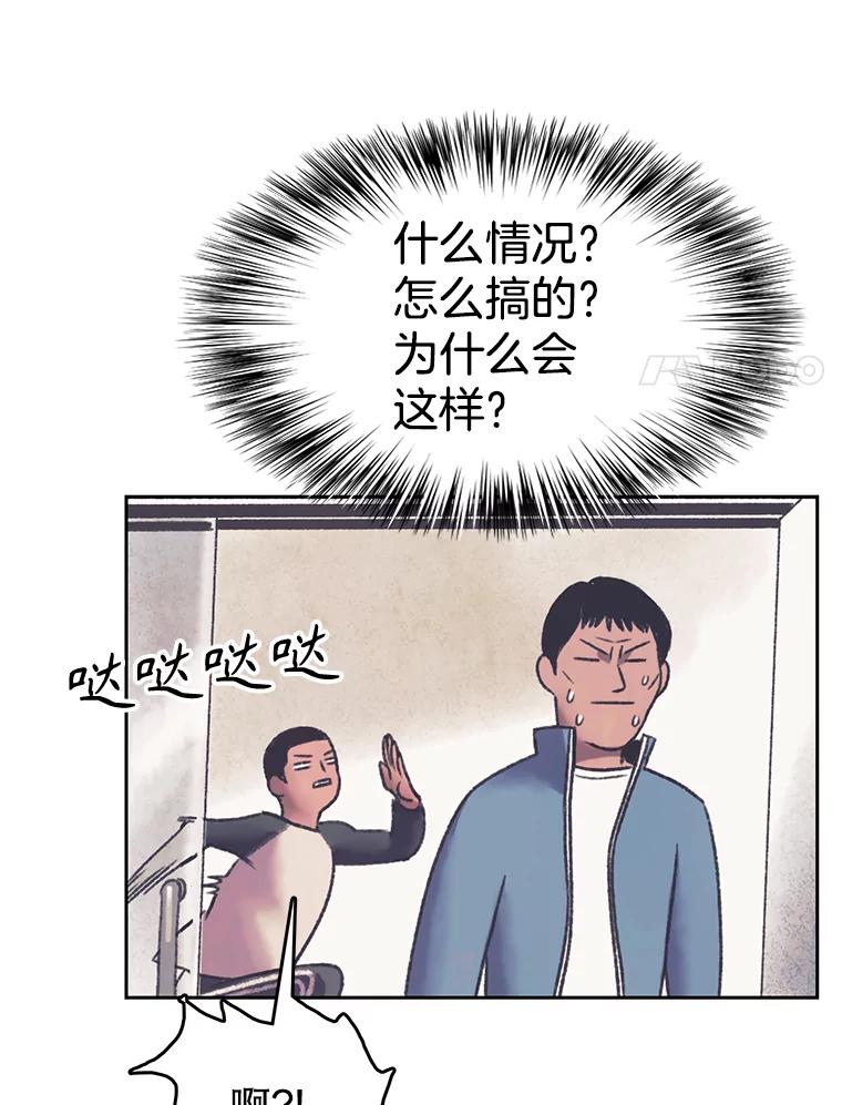 《欢迎收看书生秀》166.大混战 第8页
