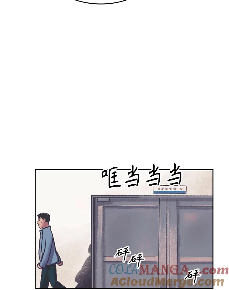 《欢迎收看书生秀》166.大混战 第55页