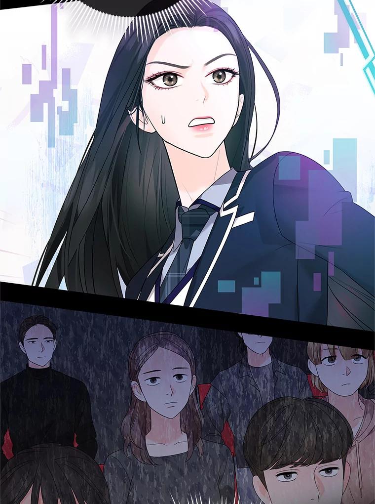 《MAVE：另一个世界》0.序章 第63页
