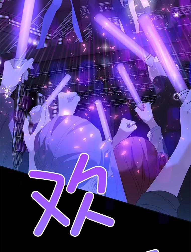 《MAVE：另一个世界》0.序章 第53页
