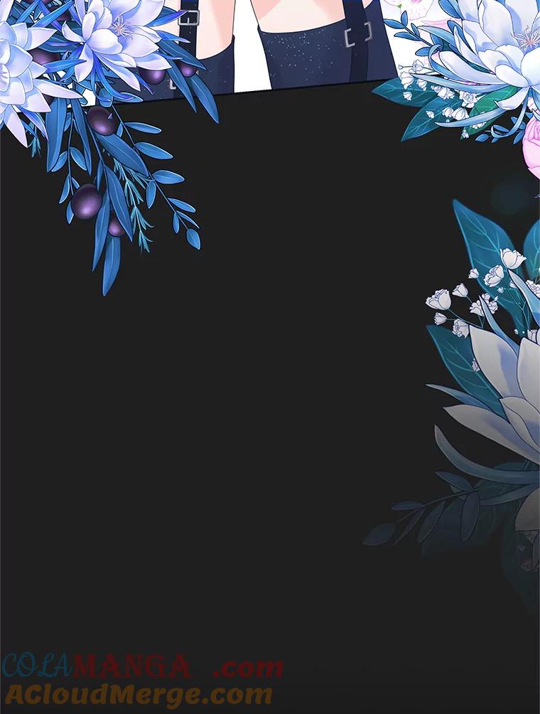 《MAVE：另一个世界》0.序章 第49页