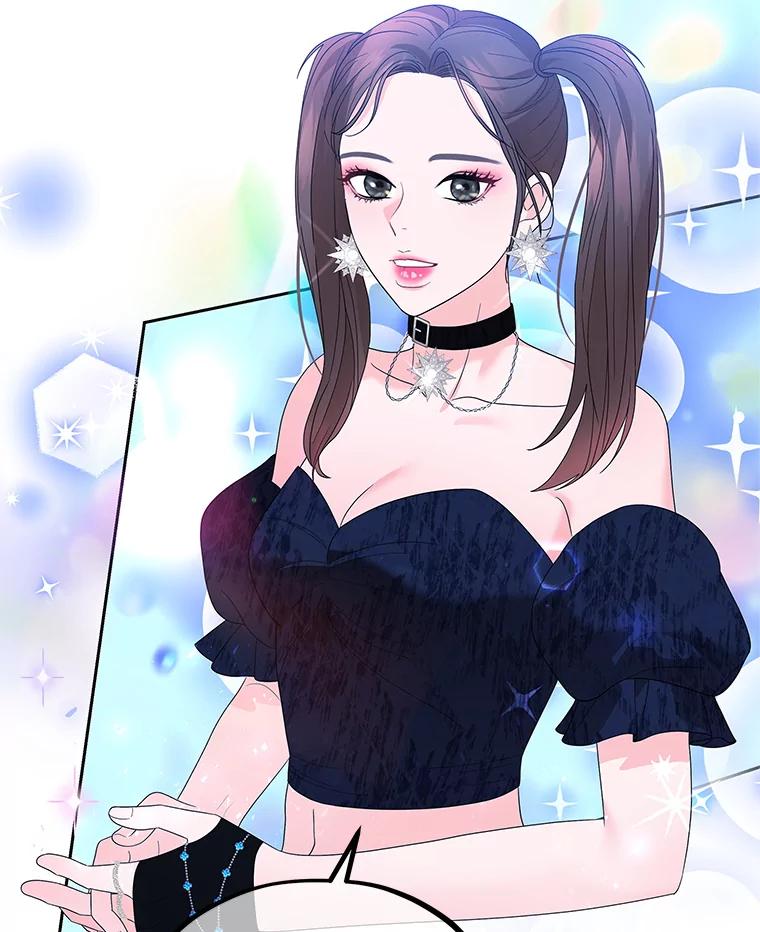 《MAVE：另一个世界》0.序章 第33页