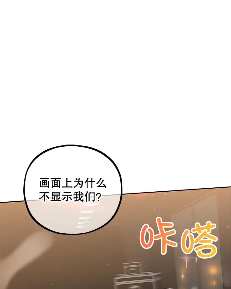 《MAVE：另一个世界》0.序章 第20页