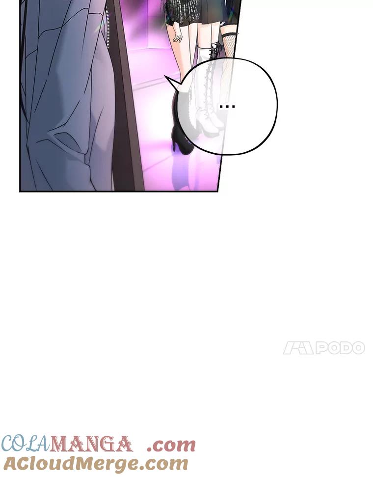 《MAVE：另一个世界》1.清退 第25页