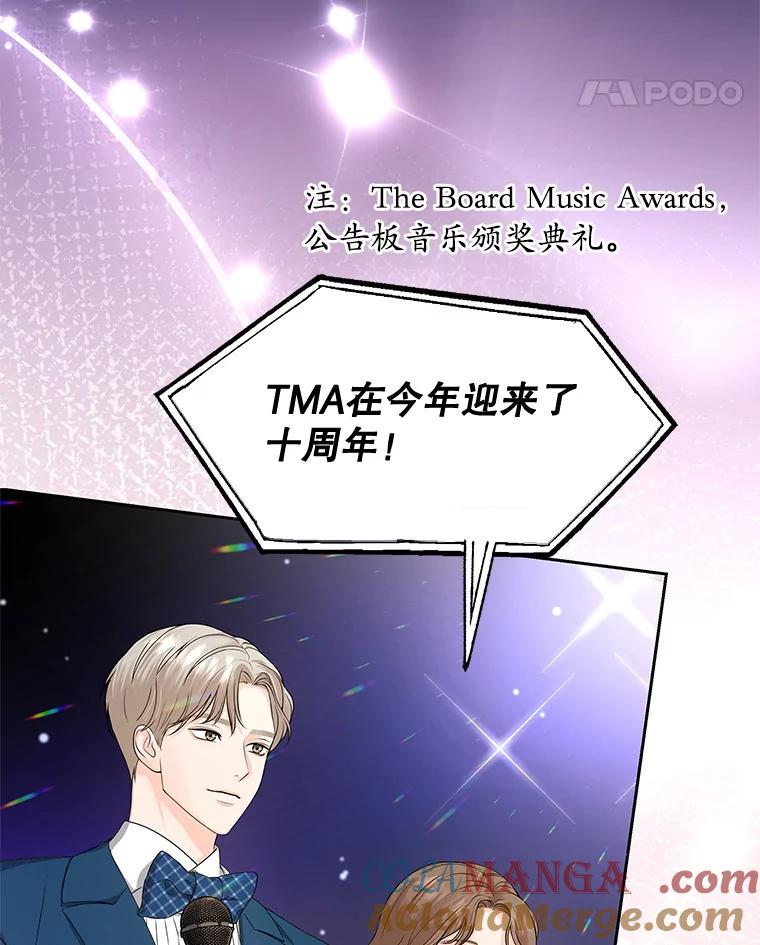 《MAVE：另一个世界》1.清退 第5页
