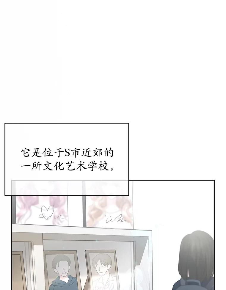 《MAVE：另一个世界》1.清退 第64页