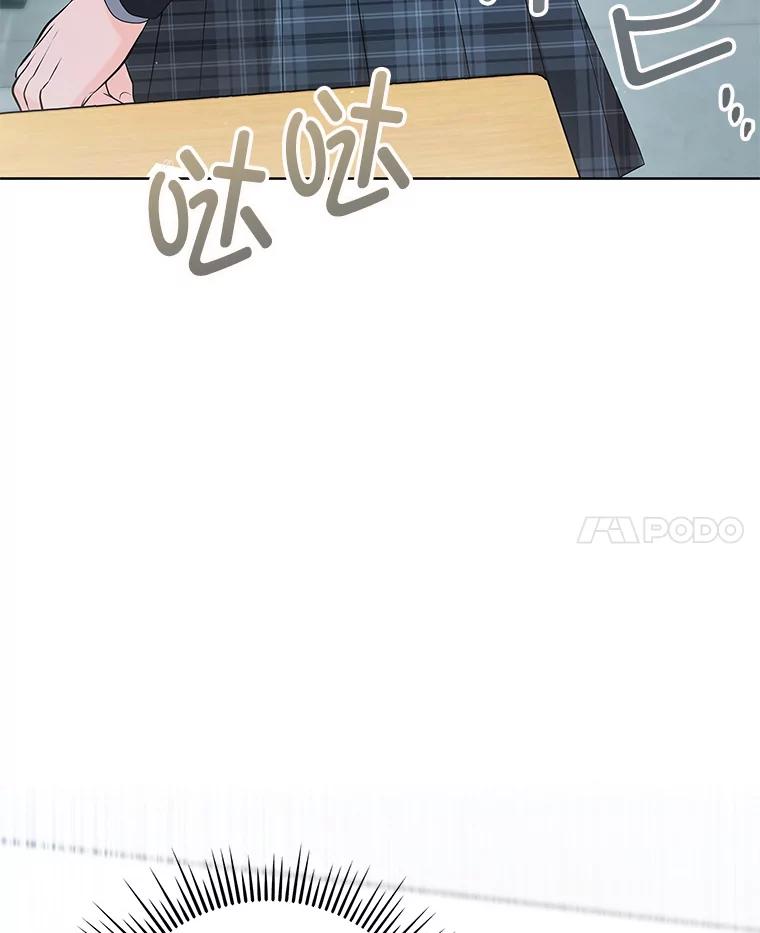 《MAVE：另一个世界》1.清退 第123页
