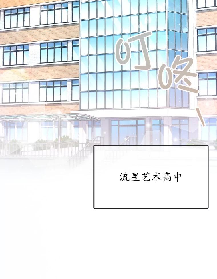 《MAVE：另一个世界》1.清退 第63页