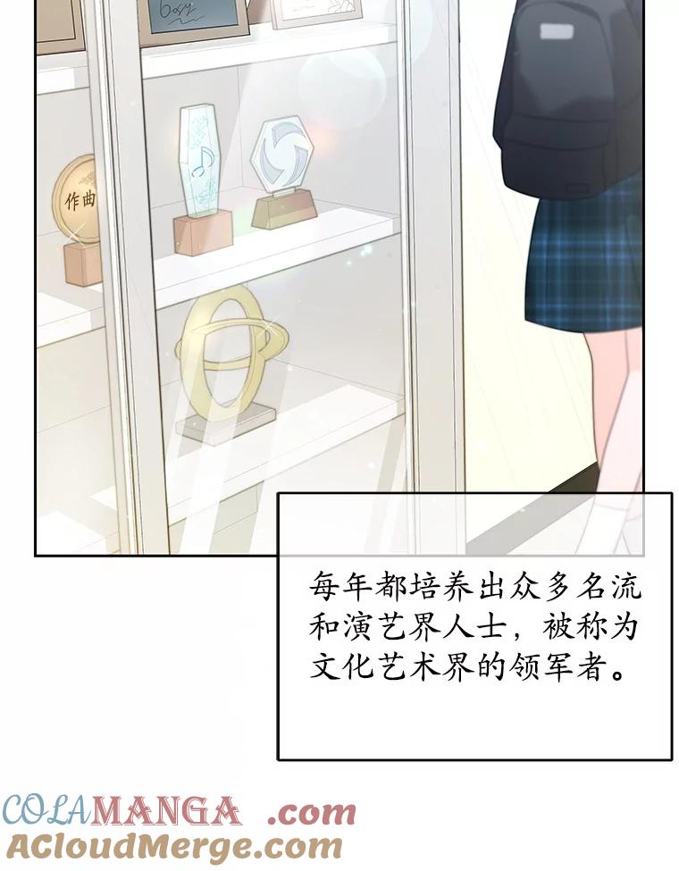 《MAVE：另一个世界》1.清退 第65页