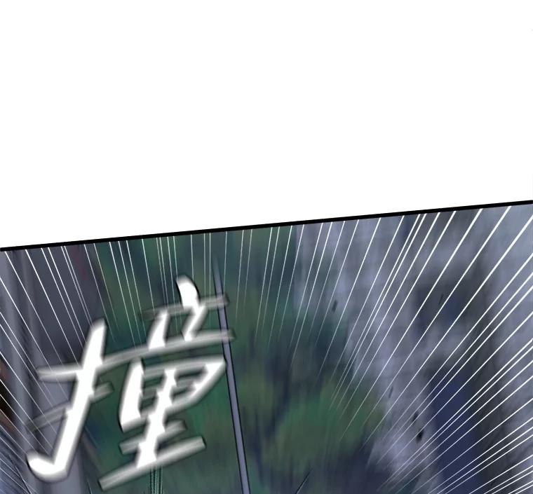 《时空救赎》38.拯救吴妍珠 第56页