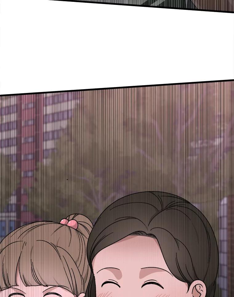 《时空救赎》38.拯救吴妍珠 第115页
