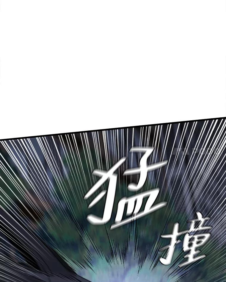 《时空救赎》38.拯救吴妍珠 第54页