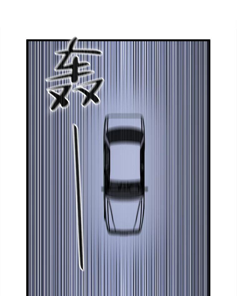 《时空救赎》38.拯救吴妍珠 第52页