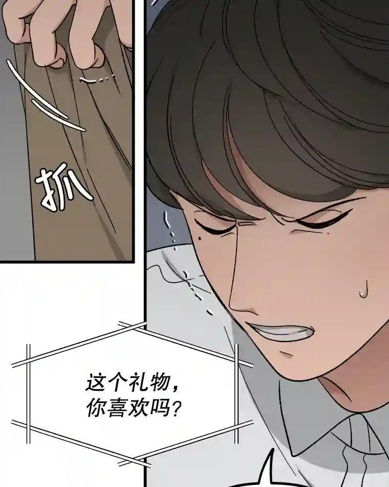 《时空救赎》39.绑架茹晴 第40页