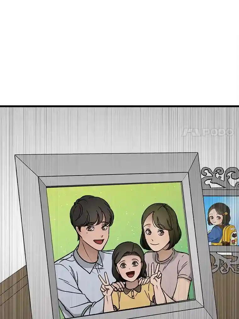 《时空救赎》39.绑架茹晴 第44页