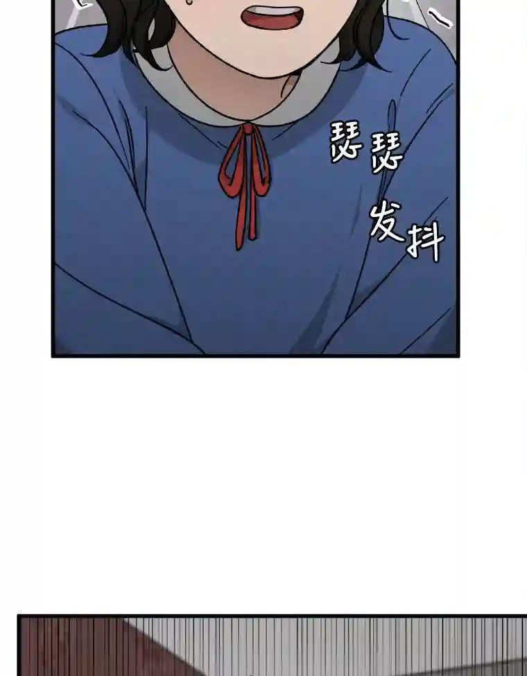 《时空救赎》39.绑架茹晴 第8页