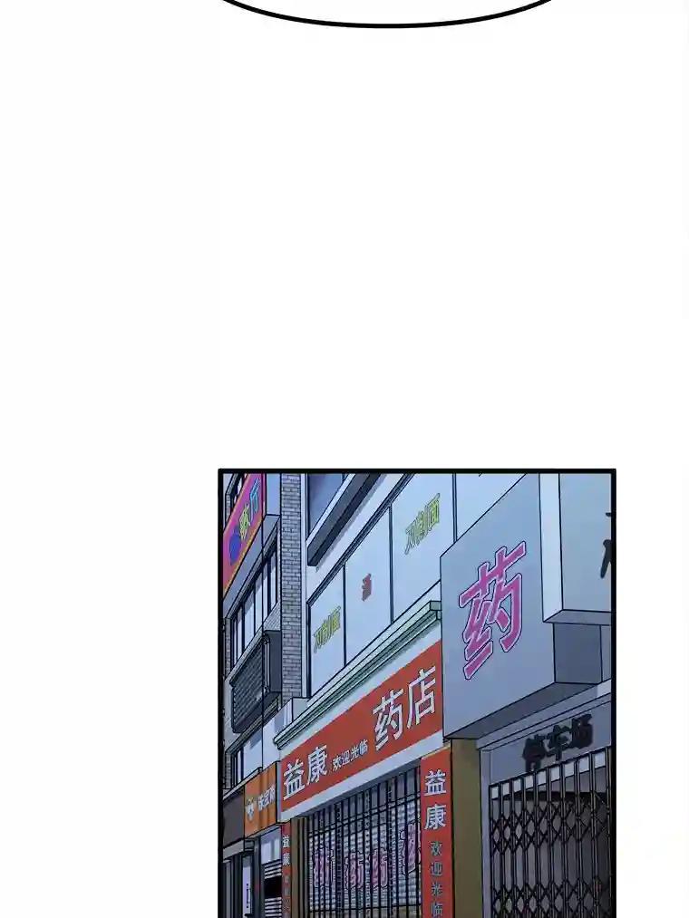 《时空救赎》39.绑架茹晴 第99页
