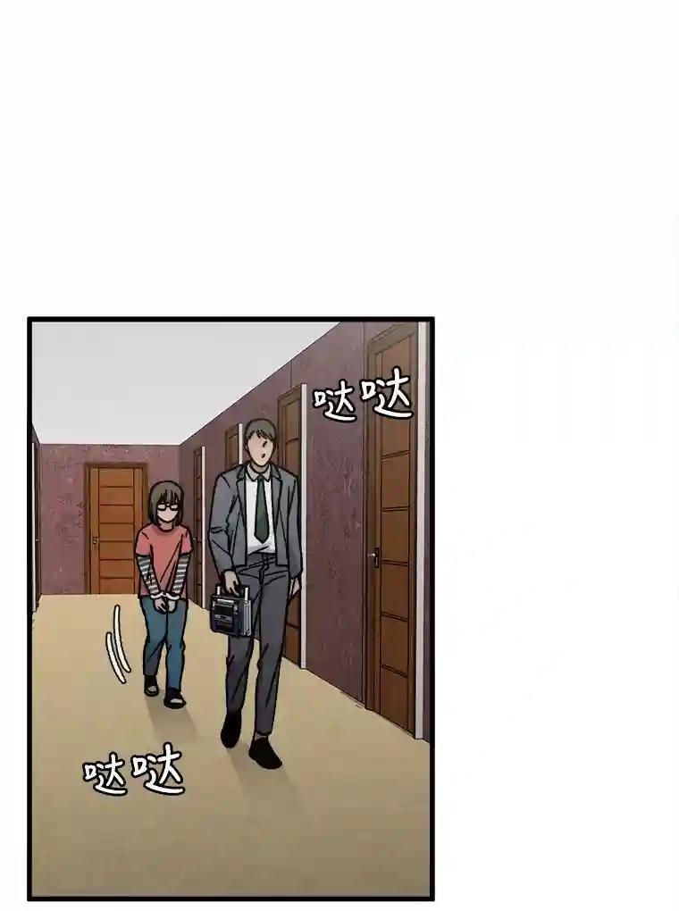 《时空救赎》39.绑架茹晴 第15页