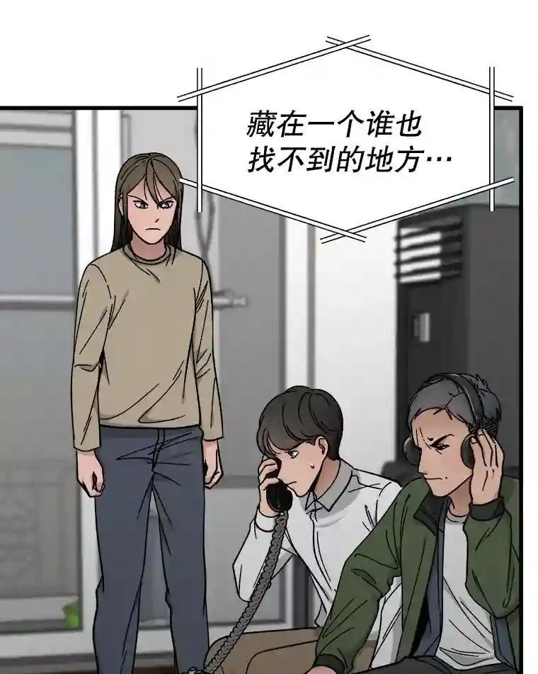 《时空救赎》39.绑架茹晴 第38页