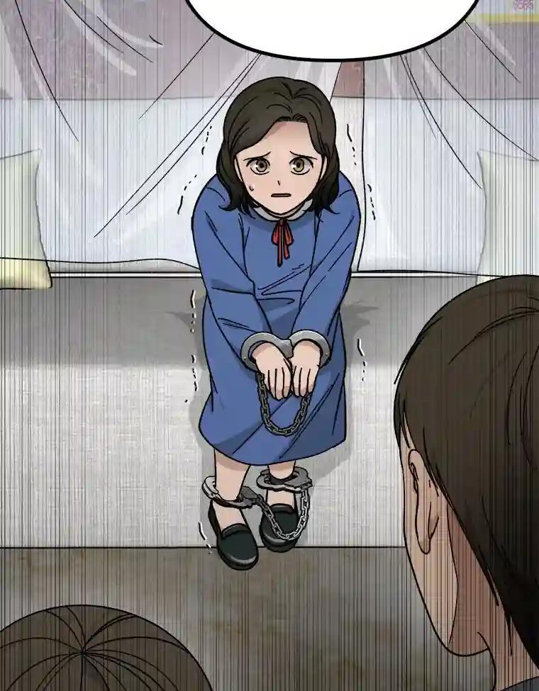 《时空救赎》39.绑架茹晴 第6页