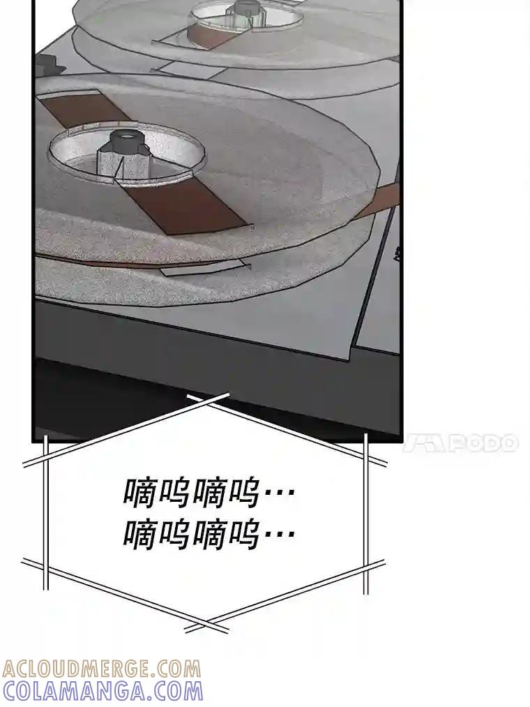 《时空救赎》39.绑架茹晴 第93页