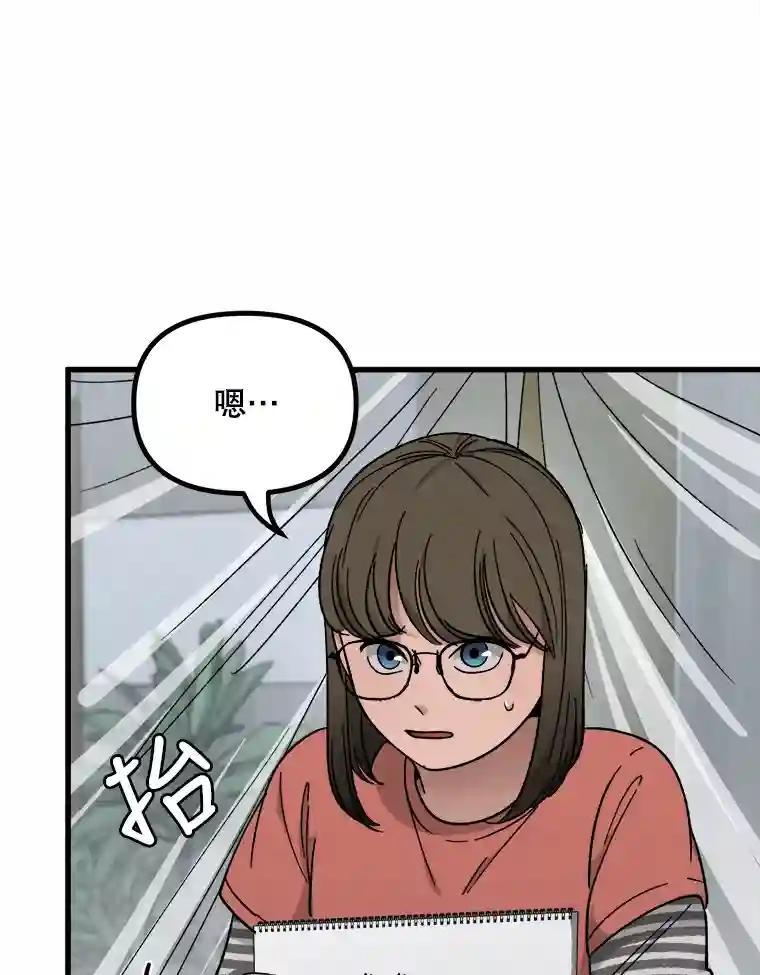 《时空救赎》39.绑架茹晴 第3页