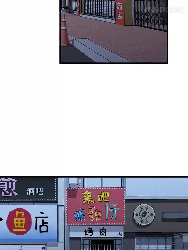 《时空救赎》39.绑架茹晴 第100页